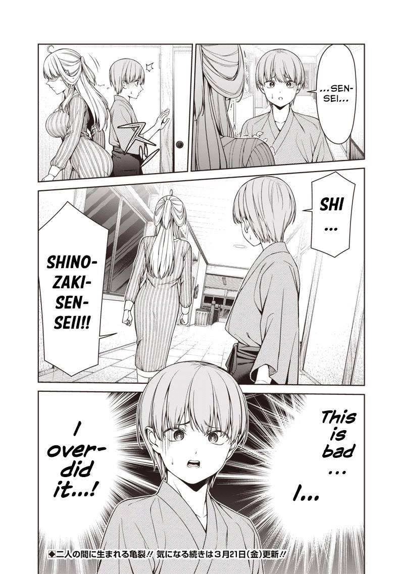 You Still Call Yourselves Teachers? Chapter 16.2 page 9 - Chapter 16.2: Shinozaki-Sensei's consultation (2)
