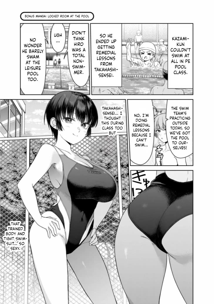 You Still Call Yourselves Teachers? Chapter 16.5 page 1 - Chapter 16.5: Bonus manga: "Locked Room at the Pool"