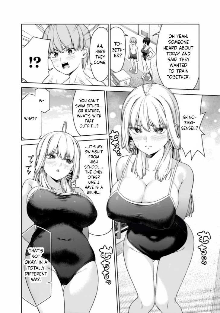 You Still Call Yourselves Teachers? Chapter 16.5 page 2 - Chapter 16.5: Bonus manga: "Locked Room at the Pool"