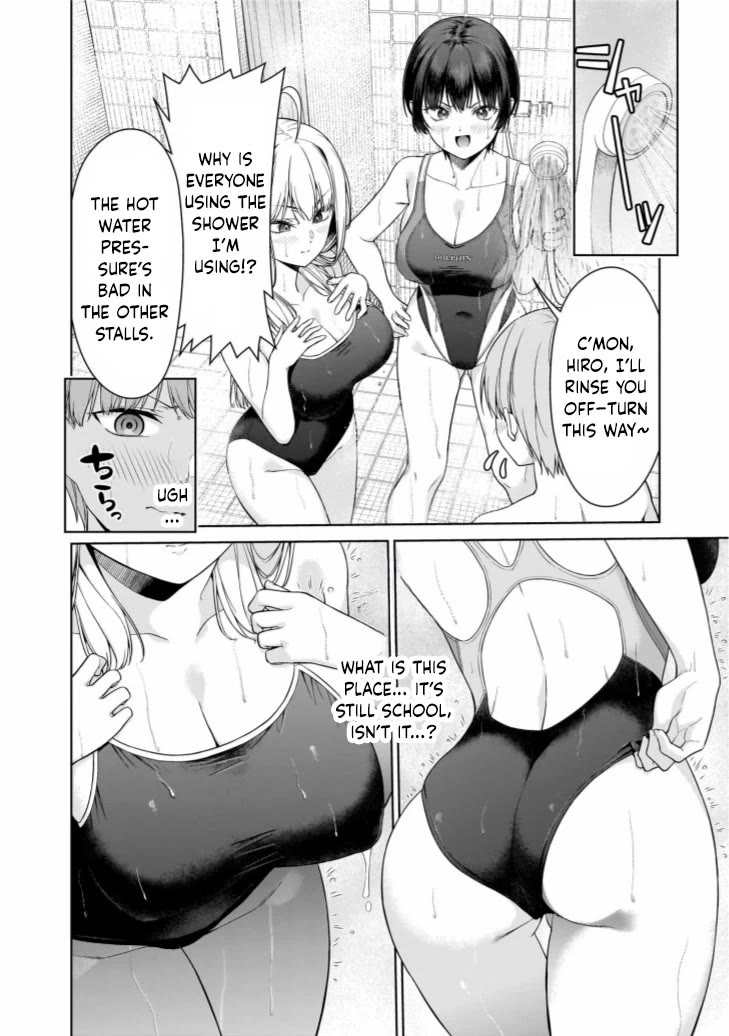 You Still Call Yourselves Teachers? Chapter 16.5 page 4 - Chapter 16.5: Bonus manga: "Locked Room at the Pool"