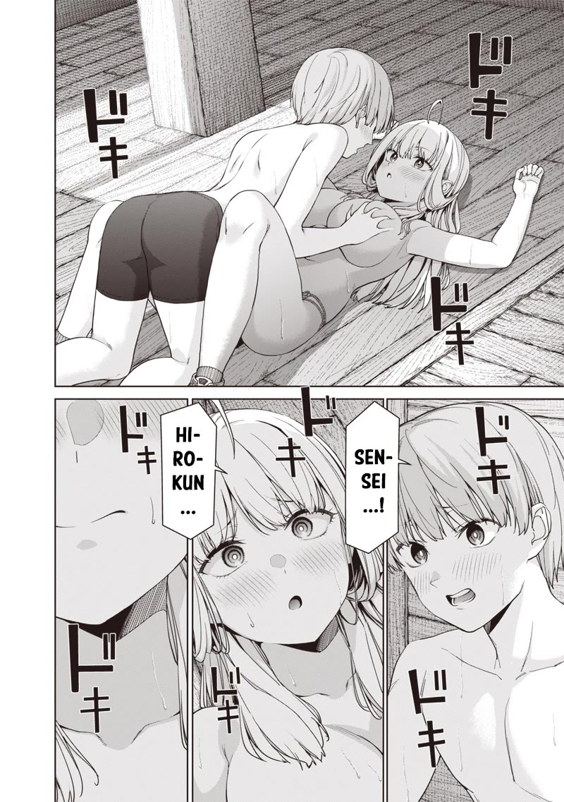 You Still Call Yourselves Teachers? Chapter 17.3 page 6 - Chapter 17.3: Shinozaki-Sensei and secret shelter from rain (3)