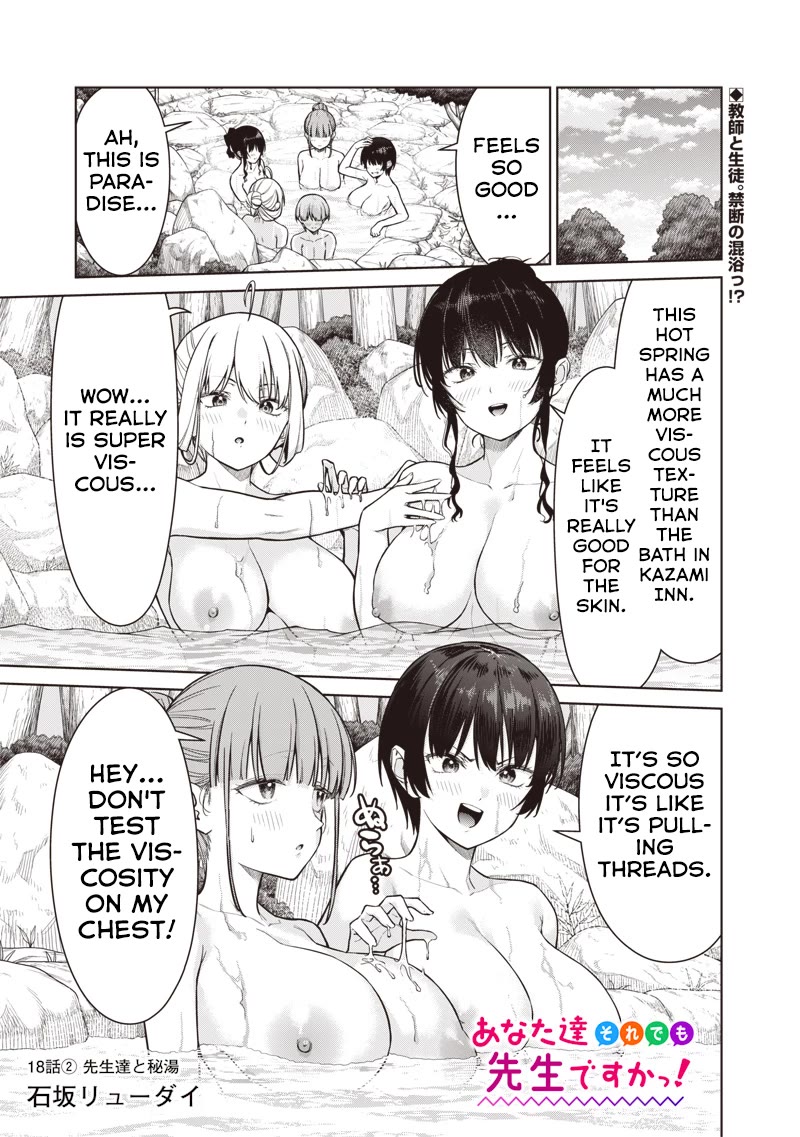 You Still Call Yourselves Teachers? Chapter 18.2 page 1 - Chapter 18.2: The Teachers and the Secret Hot Spring (2)