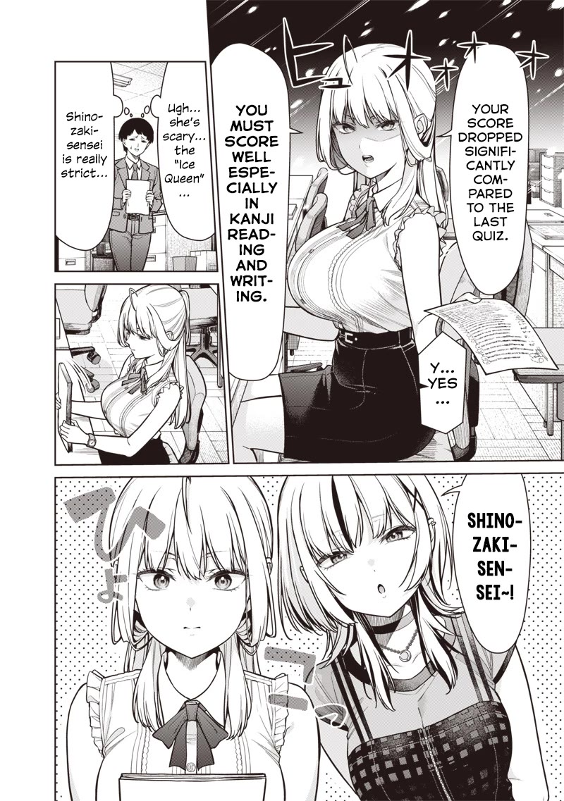 You Still Call Yourselves Teachers? Chapter 19 page 10 - Chapter 19: The New Teacher is a Sunny Gal?