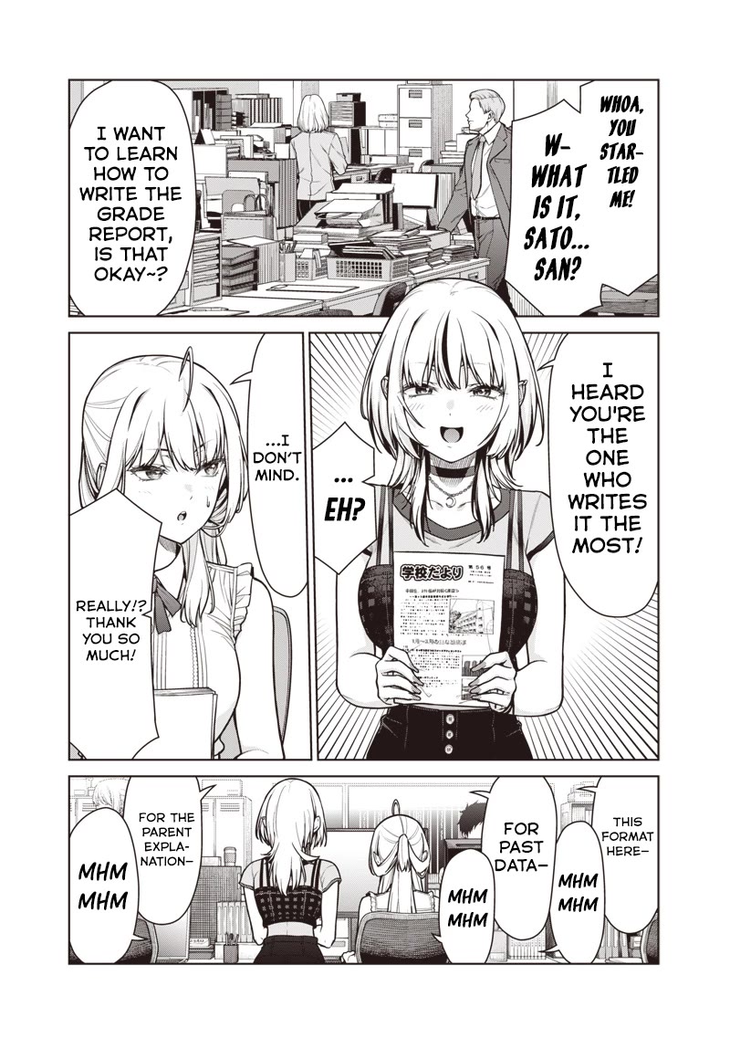 You Still Call Yourselves Teachers? Chapter 19 page 11 - Chapter 19: The New Teacher is a Sunny Gal?