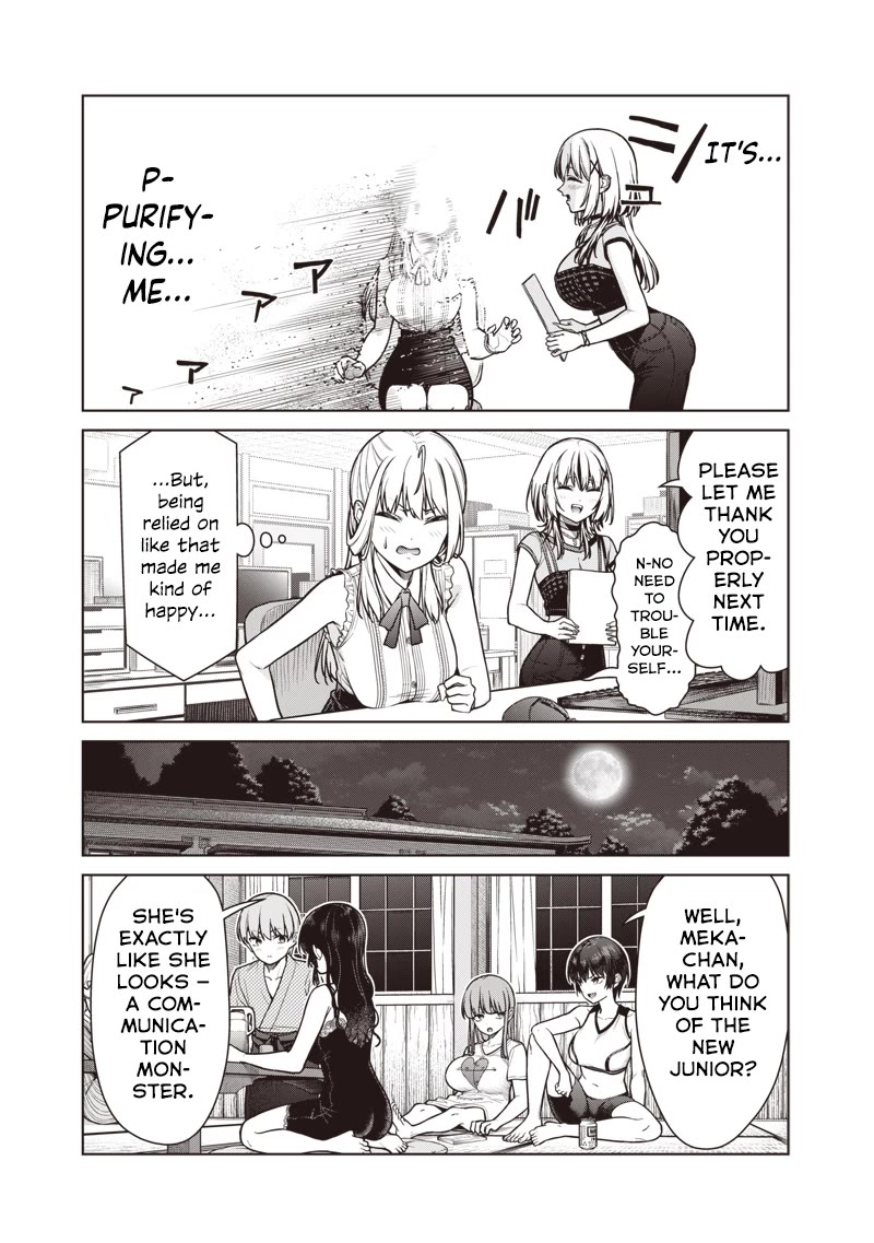 You Still Call Yourselves Teachers? Chapter 19 page 13 - Chapter 19: The New Teacher is a Sunny Gal?