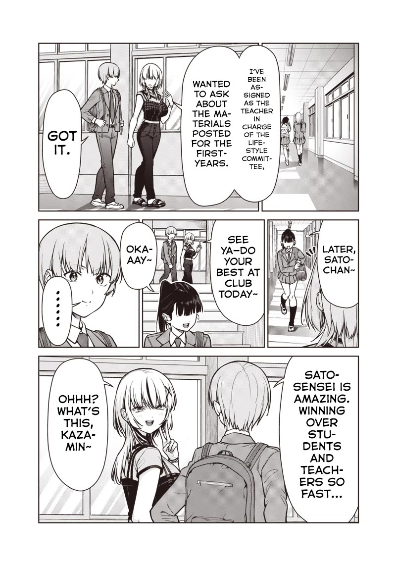 You Still Call Yourselves Teachers? Chapter 19 page 16 - Chapter 19: The New Teacher is a Sunny Gal?