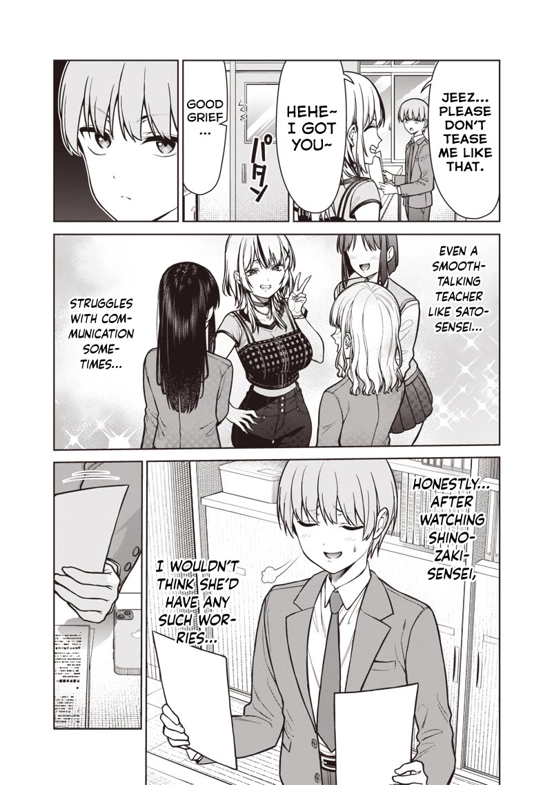 You Still Call Yourselves Teachers? Chapter 19 page 20 - Chapter 19: The New Teacher is a Sunny Gal?