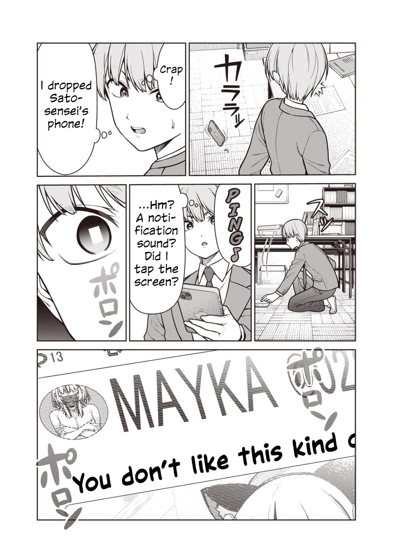 You Still Call Yourselves Teachers? Chapter 19 page 21 - Chapter 19: The New Teacher is a Sunny Gal?