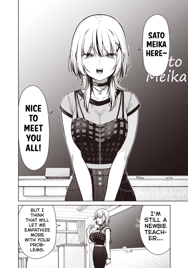 You Still Call Yourselves Teachers? Chapter 19 page 6 - Chapter 19: The New Teacher is a Sunny Gal?