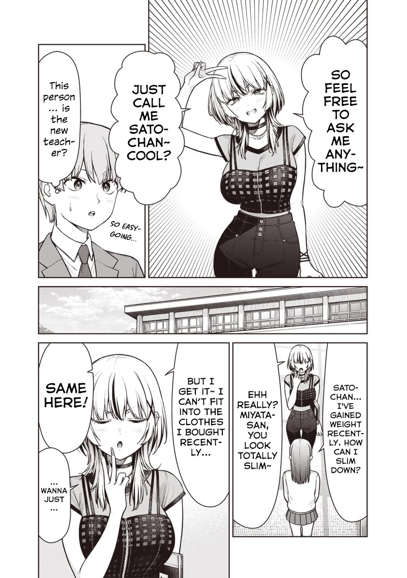 You Still Call Yourselves Teachers? Chapter 19 page 7 - Chapter 19: The New Teacher is a Sunny Gal?