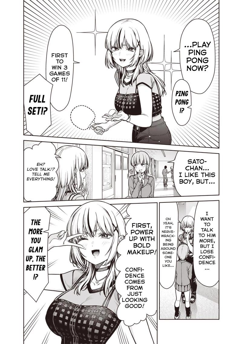 You Still Call Yourselves Teachers? Chapter 19 page 8 - Chapter 19: The New Teacher is a Sunny Gal?