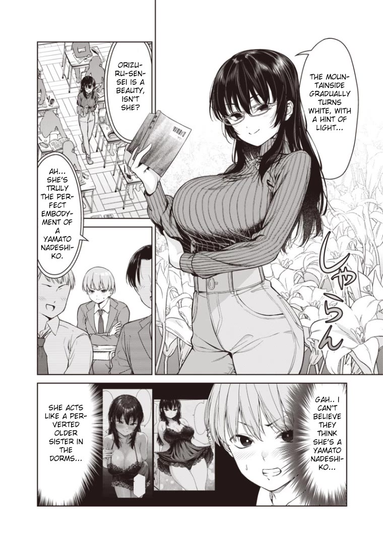 You Still Call Yourselves Teachers? Chapter 2 page 12 - Chapter 2