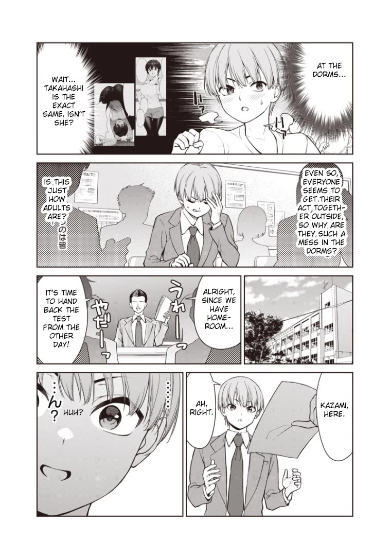 You Still Call Yourselves Teachers? Chapter 2 page 15 - Chapter 2