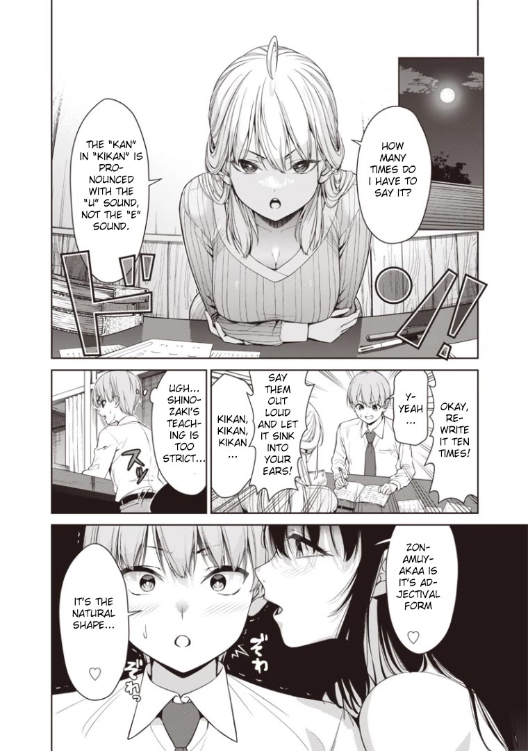 You Still Call Yourselves Teachers? Chapter 2 page 18 - Chapter 2