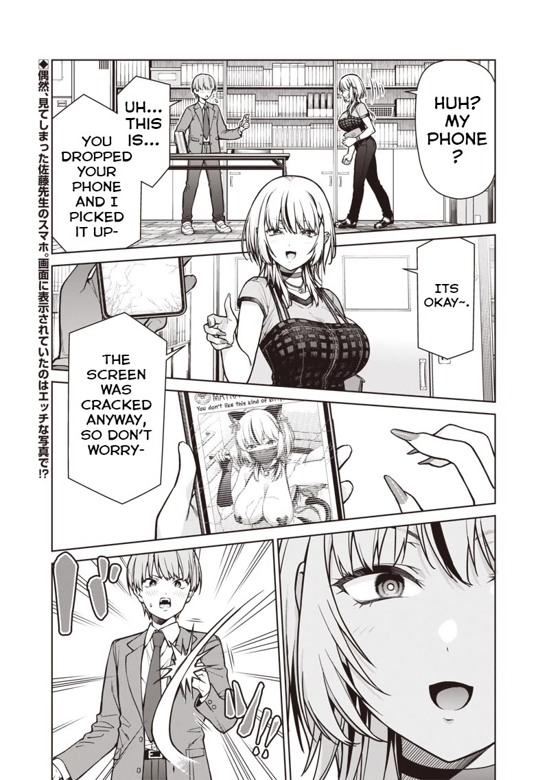 You Still Call Yourselves Teachers? Chapter 20 page 1 - Chapter 20: The English Teacher's Secret