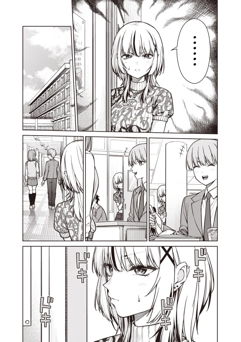 You Still Call Yourselves Teachers? Chapter 20 page 15 - Chapter 20: The English Teacher's Secret