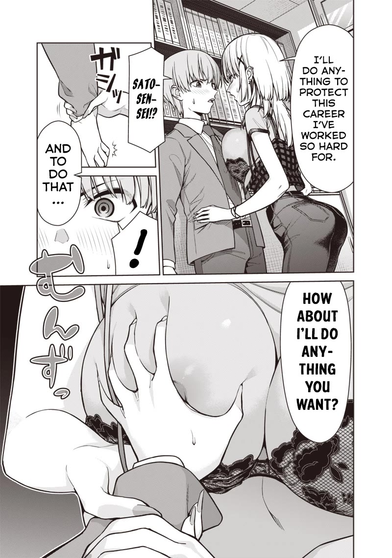 You Still Call Yourselves Teachers? Chapter 20 page 21 - Chapter 20: The English Teacher's Secret
