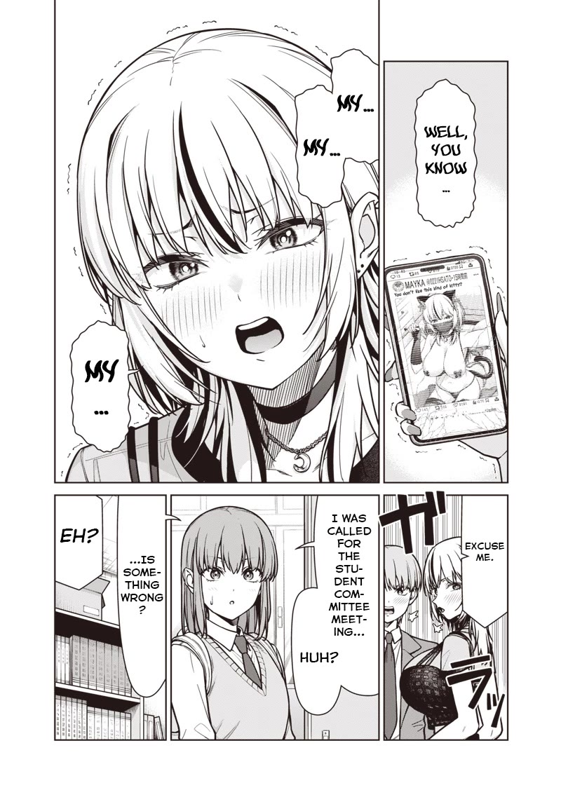 You Still Call Yourselves Teachers? Chapter 20 page 4 - Chapter 20: The English Teacher's Secret