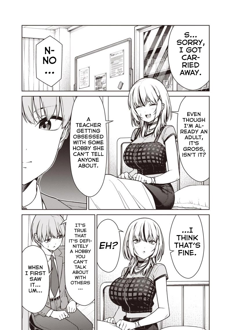 You Still Call Yourselves Teachers? Chapter 21 page 13 - Chapter 21: The English Teacher's Temptation