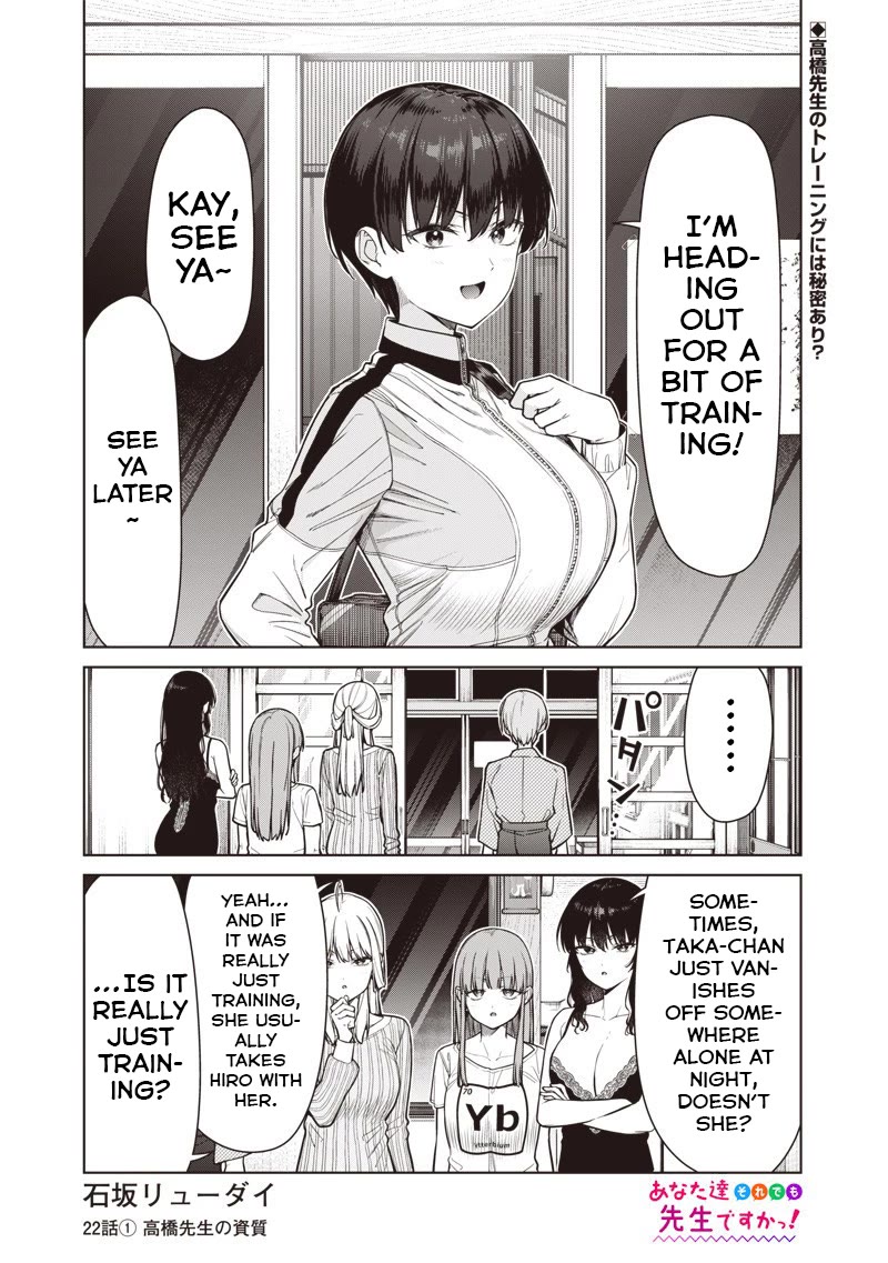 You Still Call Yourselves Teachers? Chapter 22.1 page 1 - Chapter 22.1: Takahashi-sensei’s Aptitude (1)