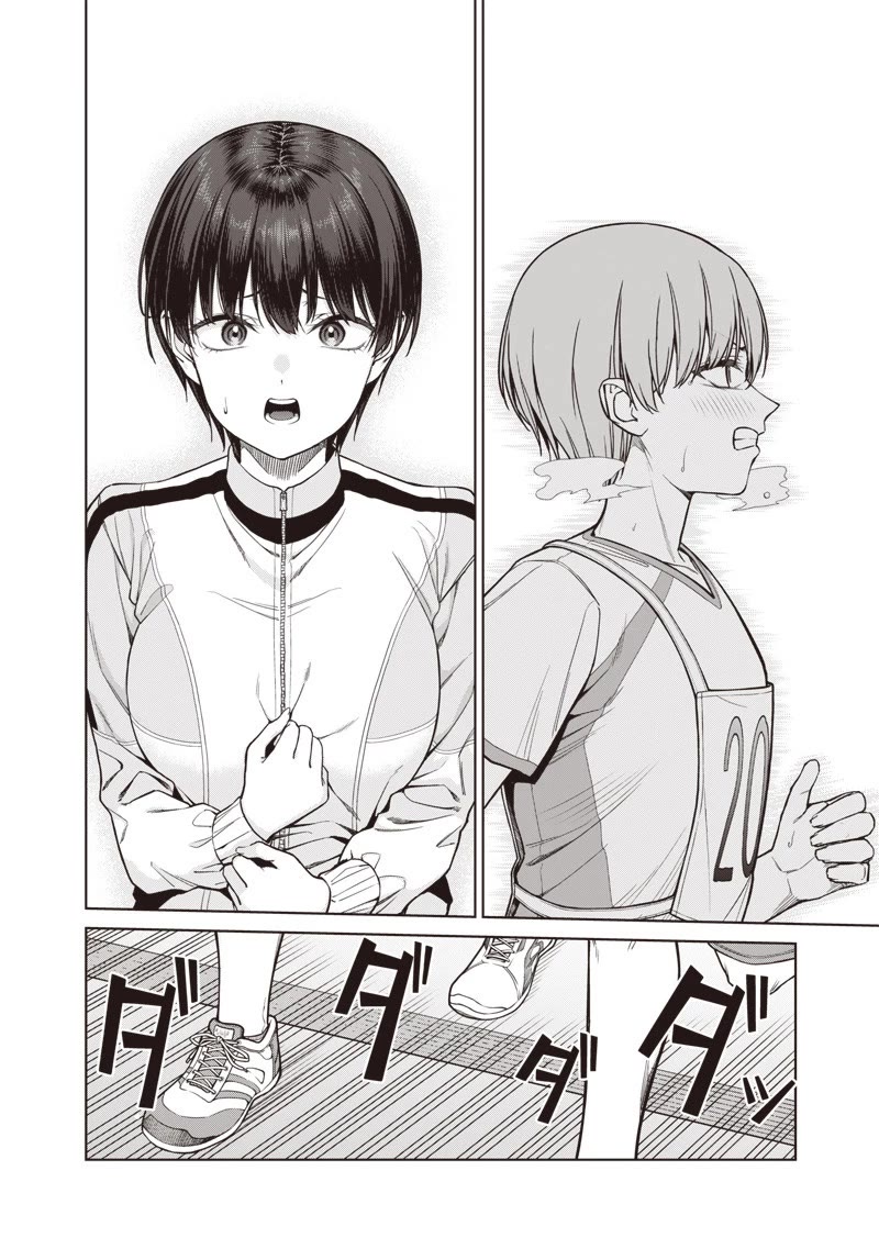You Still Call Yourselves Teachers? Chapter 24.1 page 10 - Chapter 24.1: Takahashi-sensei and the Marathon Race (1)