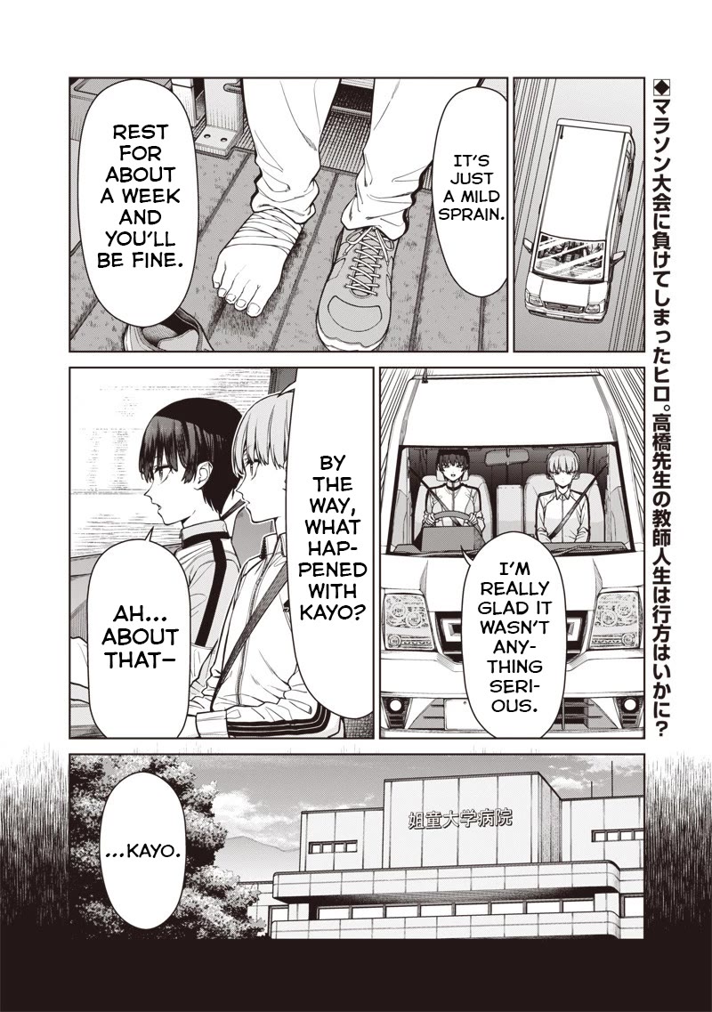 You Still Call Yourselves Teachers? Chapter 24.2 page 2 - Chapter 24.2: Takahashi-sensei and the Marathon Race (2)