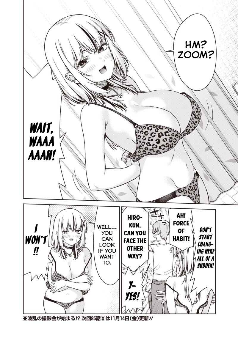 You Still Call Yourselves Teachers? Chapter 25.1 page 14 - Chapter 25.1: Ms Sato's Worries (1)