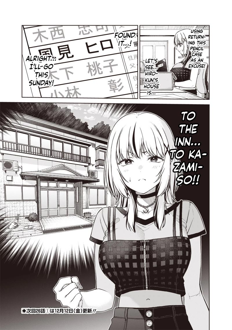 You Still Call Yourselves Teachers? Chapter 25.3 page 12 - Chapter 25.3: Sato-Sensei's Worries (3)