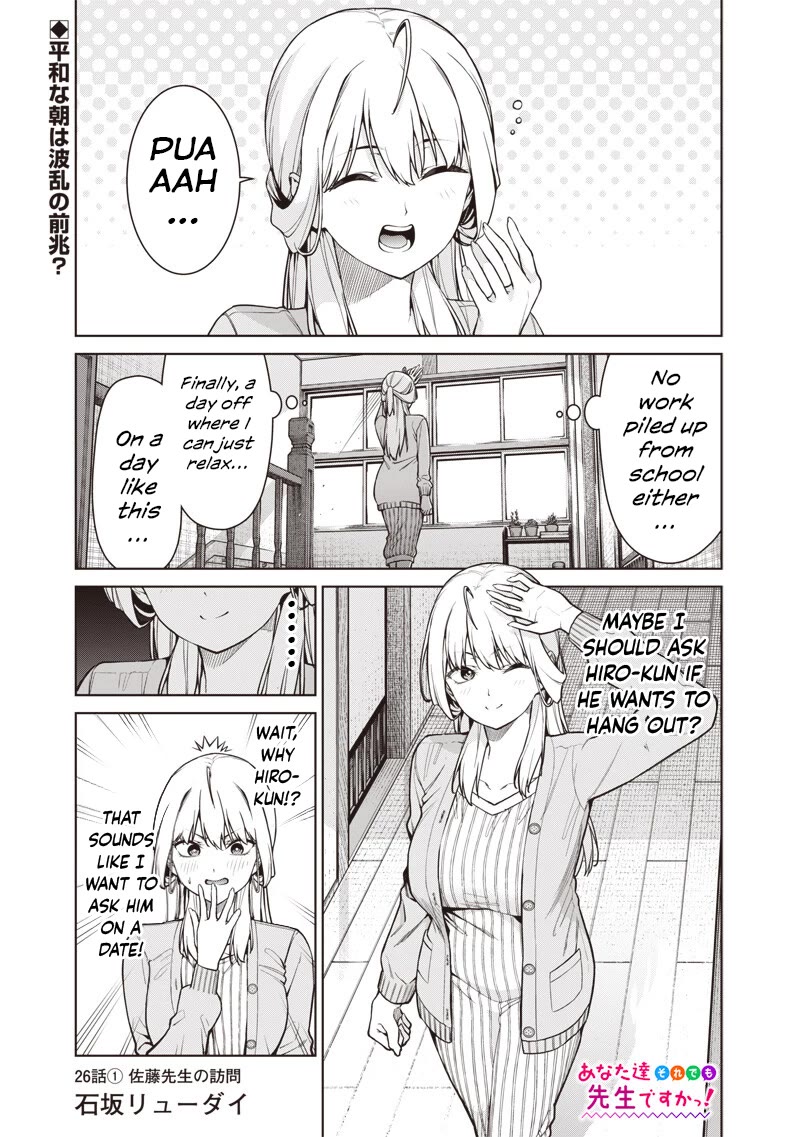 You Still Call Yourselves Teachers? Chapter 26.1 page 1 - Chapter 26.1: Sato-Sensei's Visit (1)