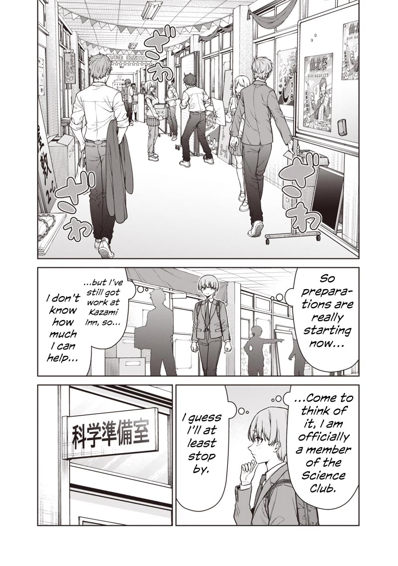 You Still Call Yourselves Teachers? Chapter 27 page 5 - Chapter 27: Preparing for the Culture Festival with the Teachers