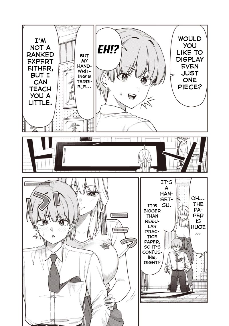 You Still Call Yourselves Teachers? Chapter 28 page 16 - Chapter 28: Preparing for the Culture Festival with Shinozaki-Sensei