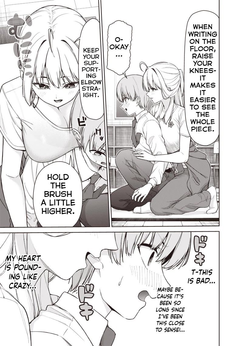 You Still Call Yourselves Teachers? Chapter 28 page 17 - Chapter 28: Preparing for the Culture Festival with Shinozaki-Sensei
