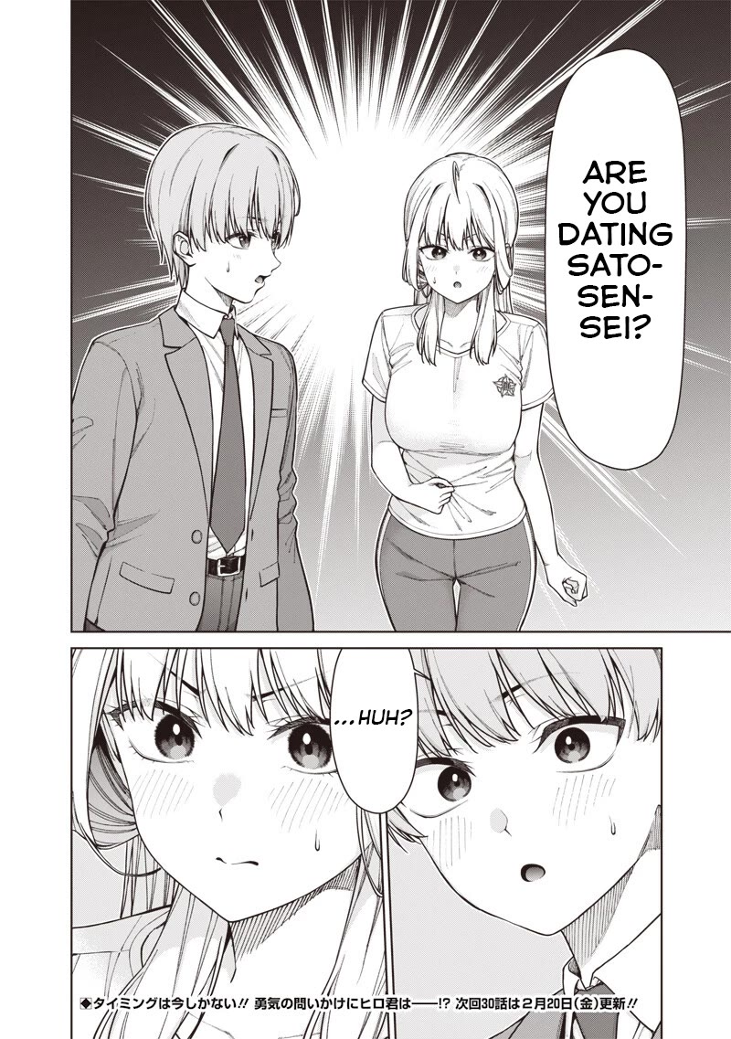 You Still Call Yourselves Teachers? Chapter 29 page 20 - Chapter 29: Shinozaki-sensei and the Calligraphy Club