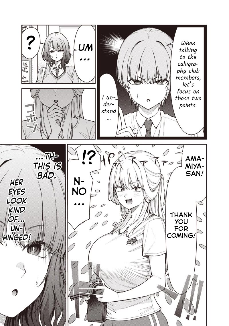 You Still Call Yourselves Teachers? Chapter 29 page 5 - Chapter 29: Shinozaki-sensei and the Calligraphy Club