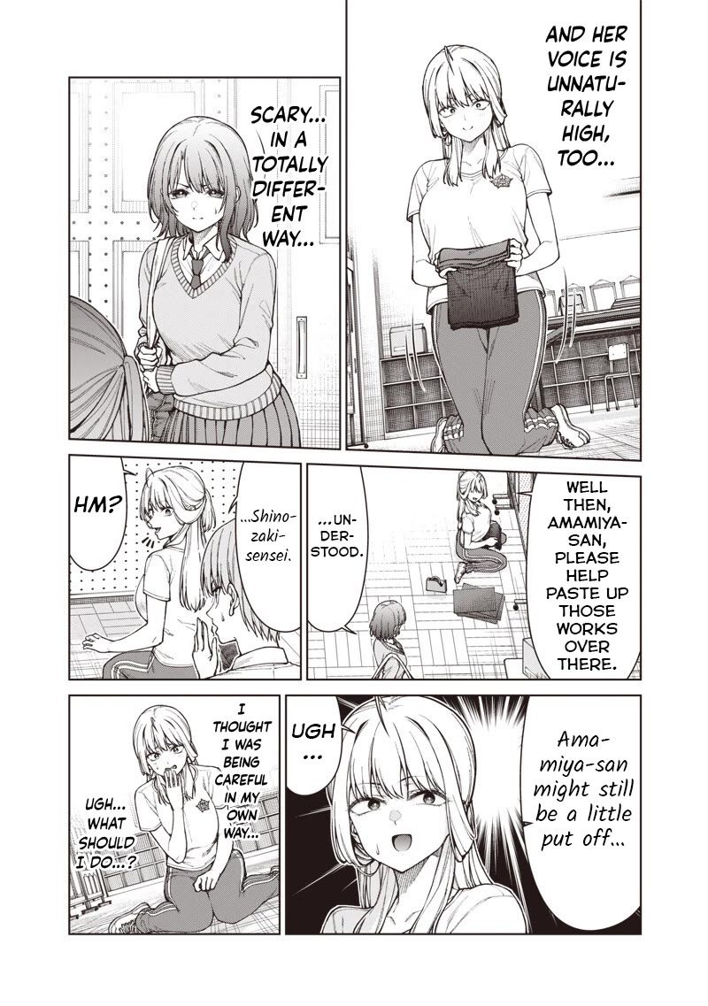You Still Call Yourselves Teachers? Chapter 29 page 6 - Chapter 29: Shinozaki-sensei and the Calligraphy Club