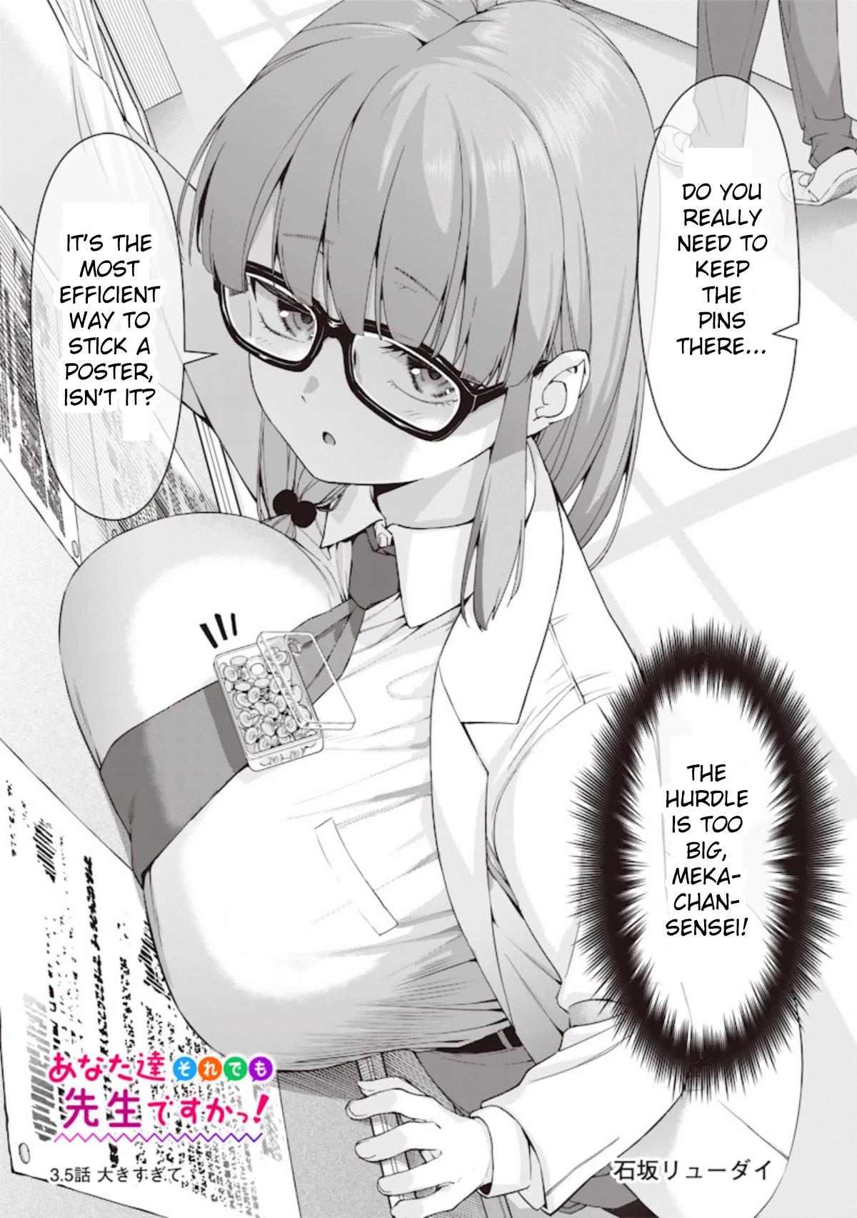 You Still Call Yourselves Teachers? Chapter 3.5 page 1 - Chapter 3.5
