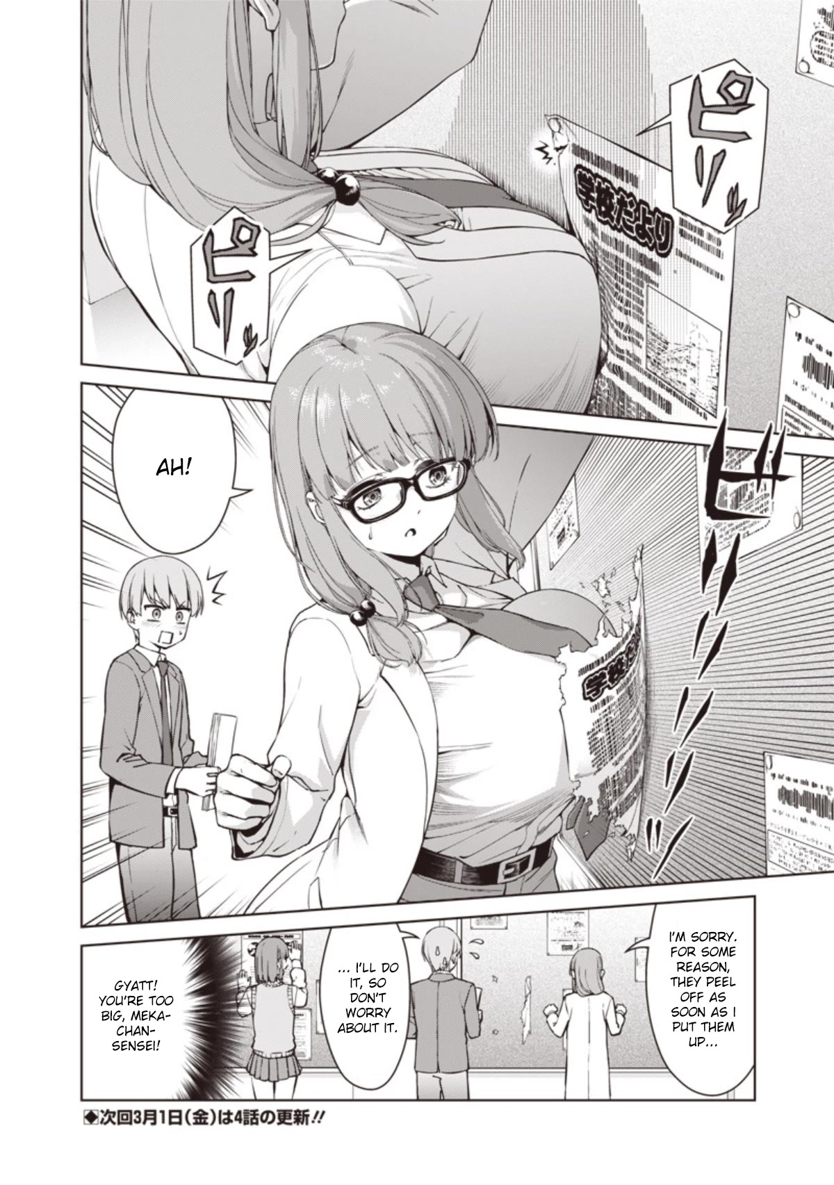 You Still Call Yourselves Teachers? Chapter 3.5 page 2 - Chapter 3.5