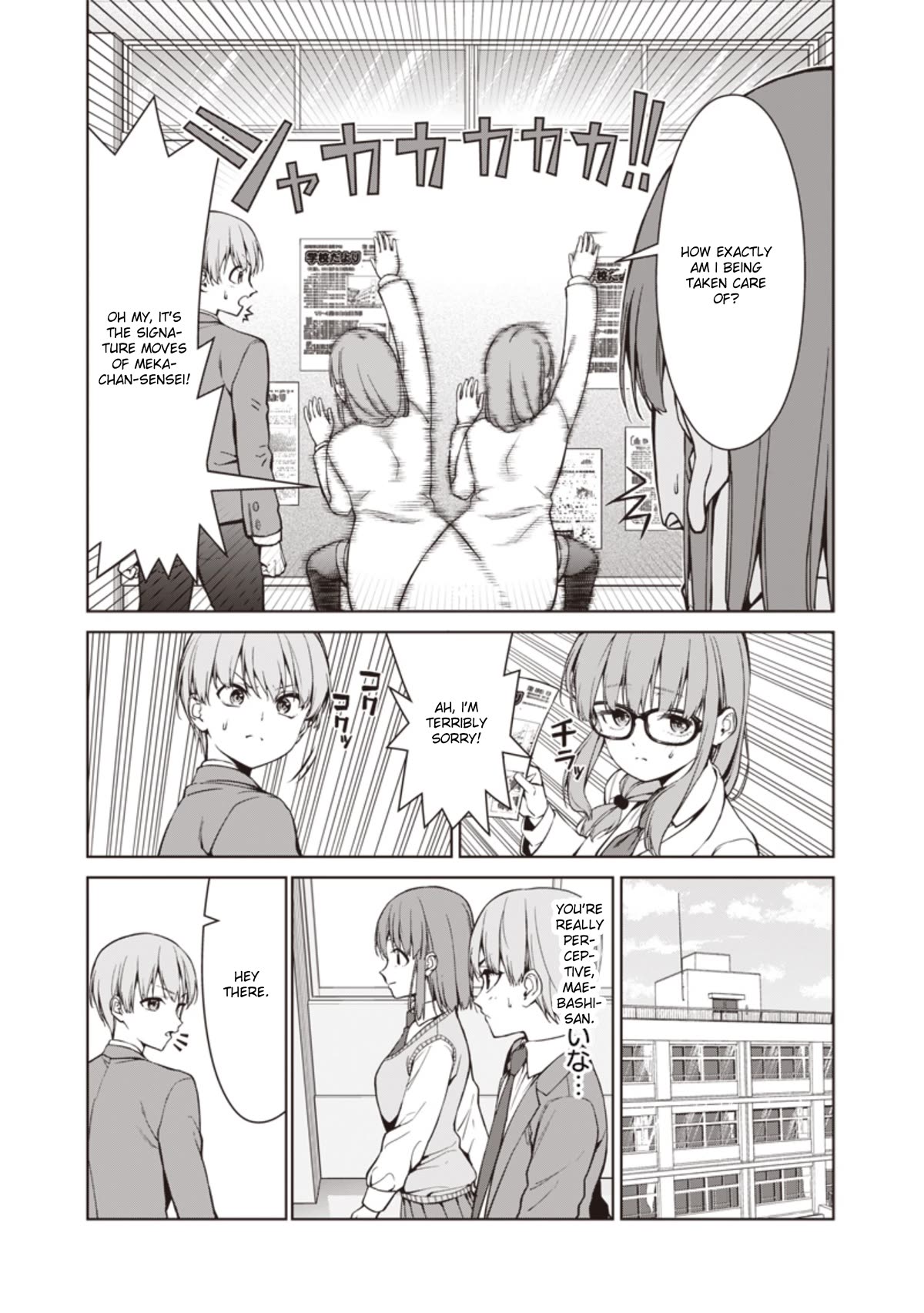 You Still Call Yourselves Teachers? Chapter 3 page 15 - Chapter 3