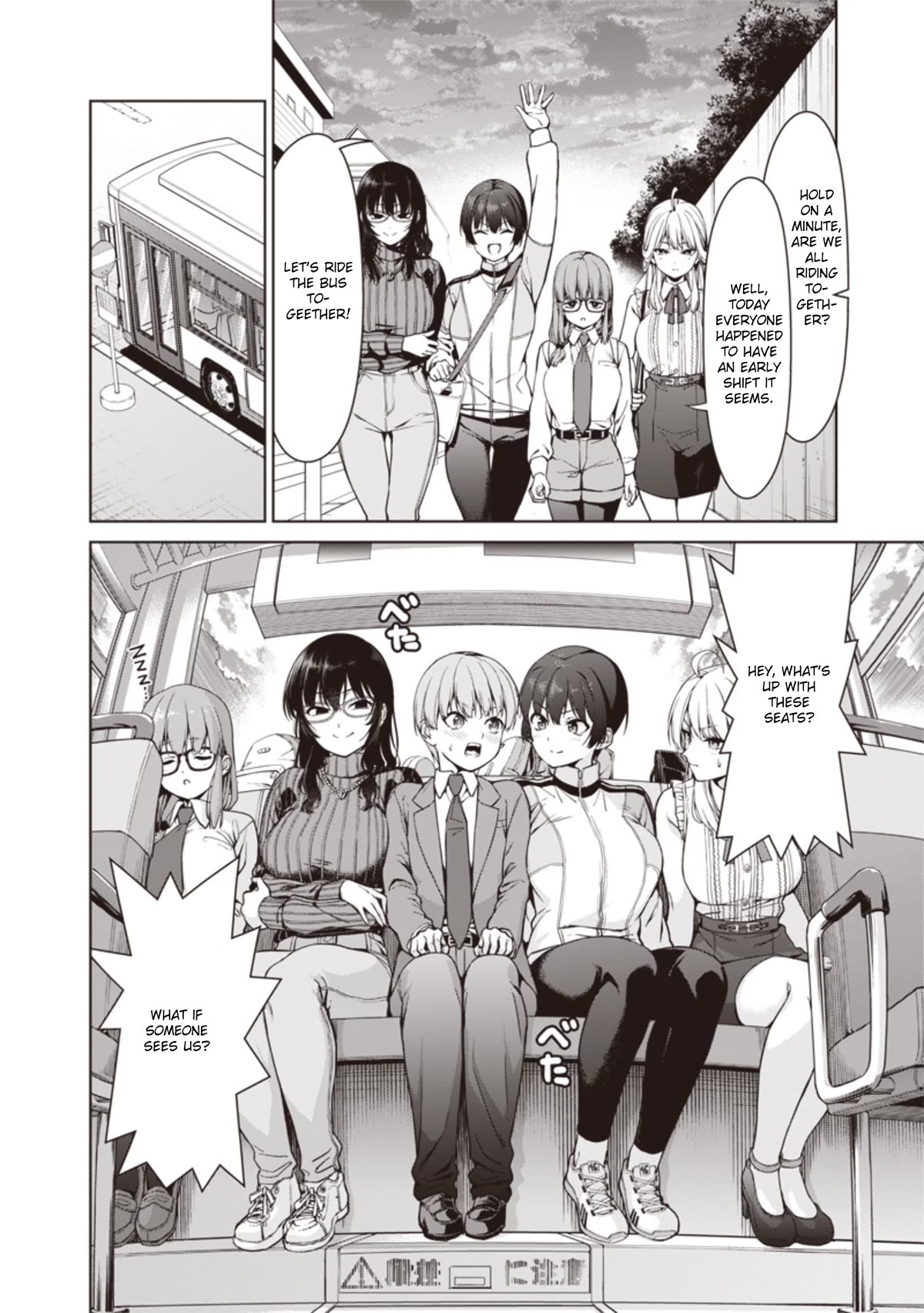 You Still Call Yourselves Teachers? Chapter 3 page 22 - Chapter 3