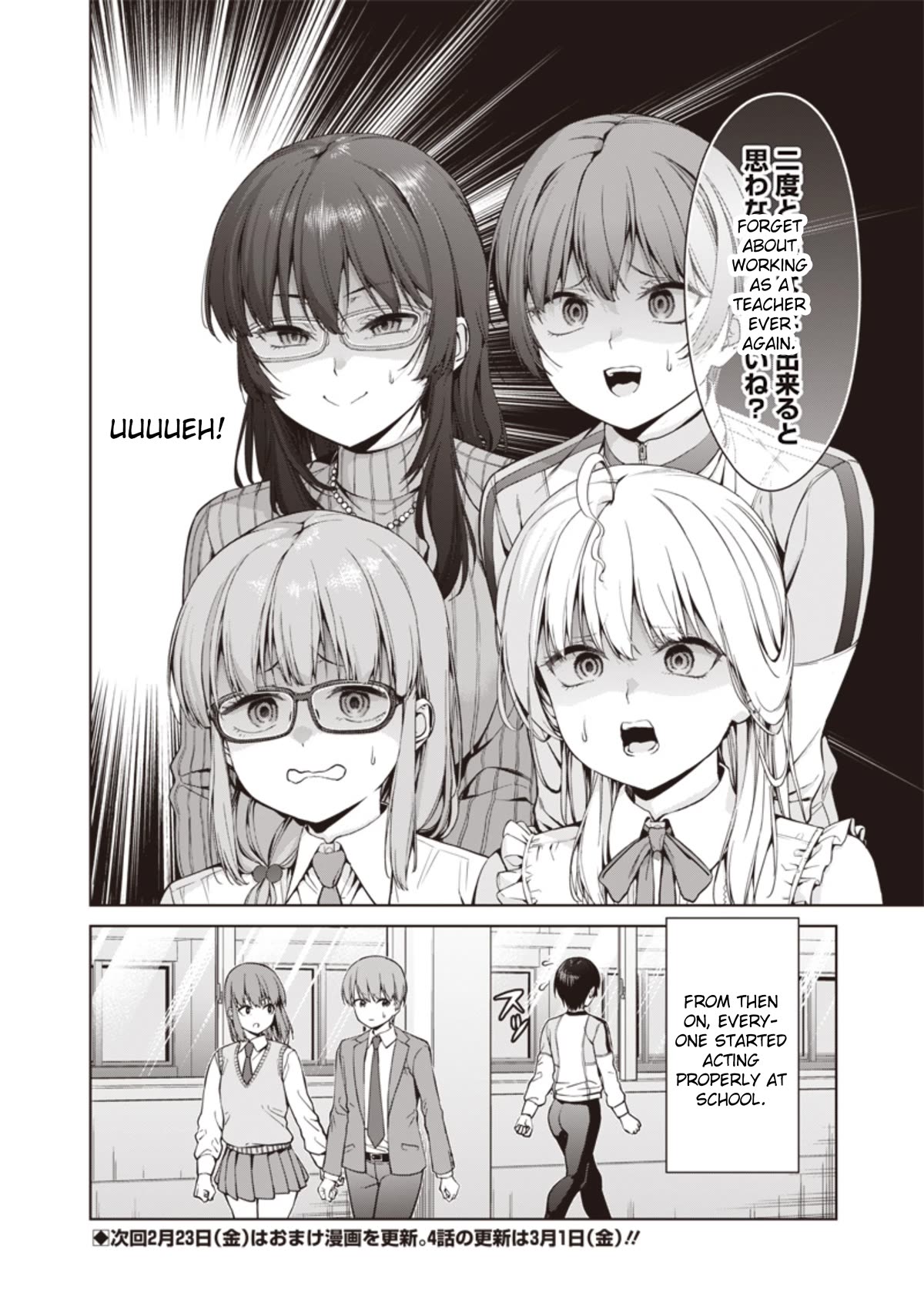 You Still Call Yourselves Teachers? Chapter 3 page 26 - Chapter 3