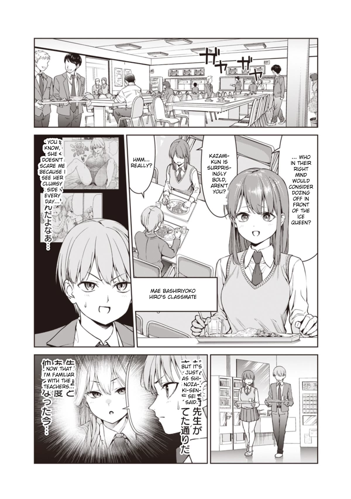 You Still Call Yourselves Teachers? Chapter 3 page 8 - Chapter 3