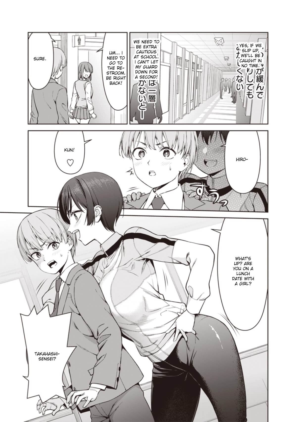 You Still Call Yourselves Teachers? Chapter 3 page 9 - Chapter 3