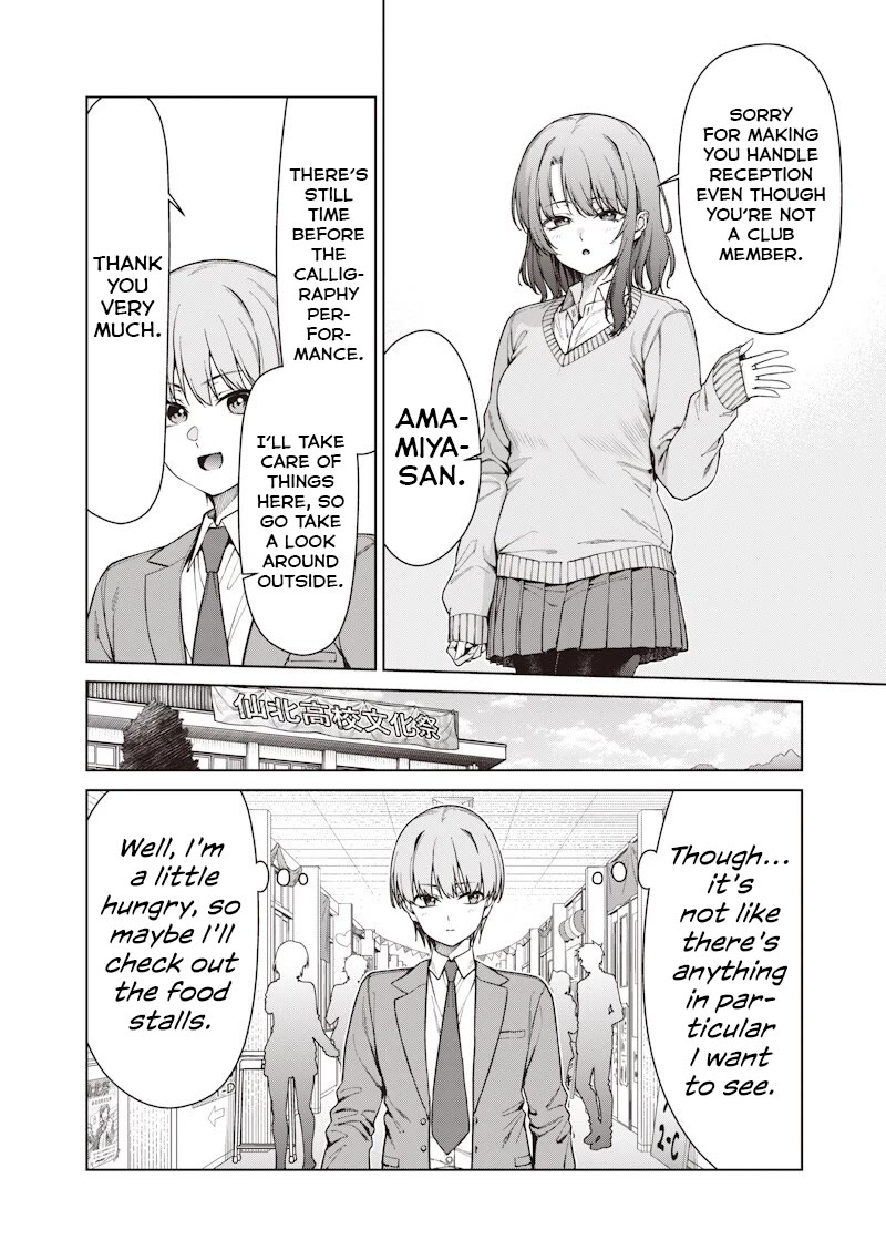 You Still Call Yourselves Teachers? Chapter 30.1 page 6 - Chapter 30.1: Kazami-kun and the Cultural Festival (1)