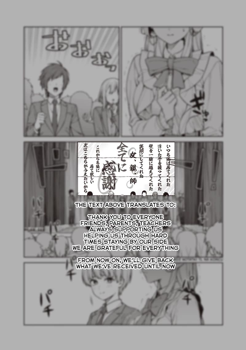You Still Call Yourselves Teachers? Chapter 31 page 25 - Chapter 31: Kazami-kun and the Cultural Festival (2)