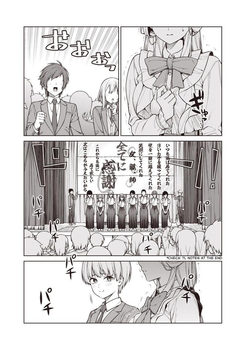You Still Call Yourselves Teachers? Chapter 31 page 6 - Chapter 31: Kazami-kun and the Cultural Festival (2)