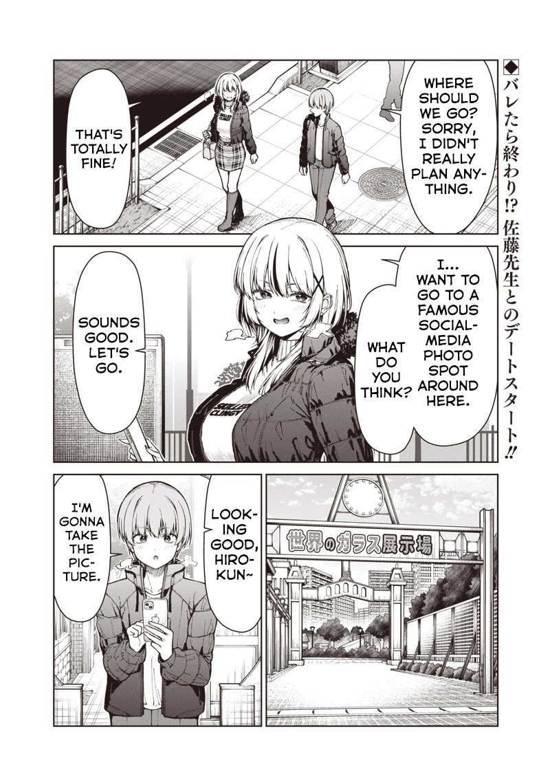 You Still Call Yourselves Teachers? Chapter 33.1 page 2 - Chapter 33.1: A Date with Sato-sensei (1)
