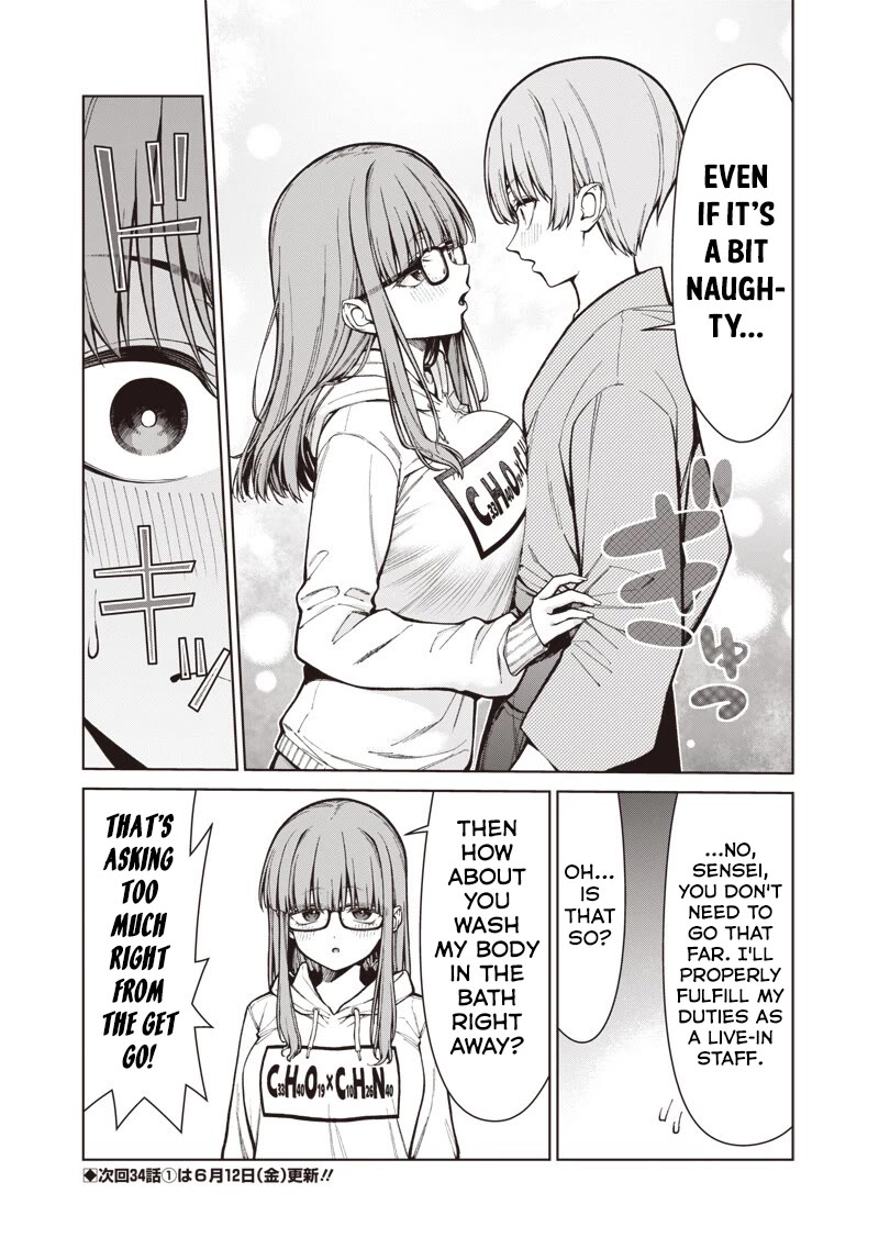 You Still Call Yourselves Teachers? Chapter 33.2 page 19 - Chapter 33.2: A Date with Sato-sensei (2)