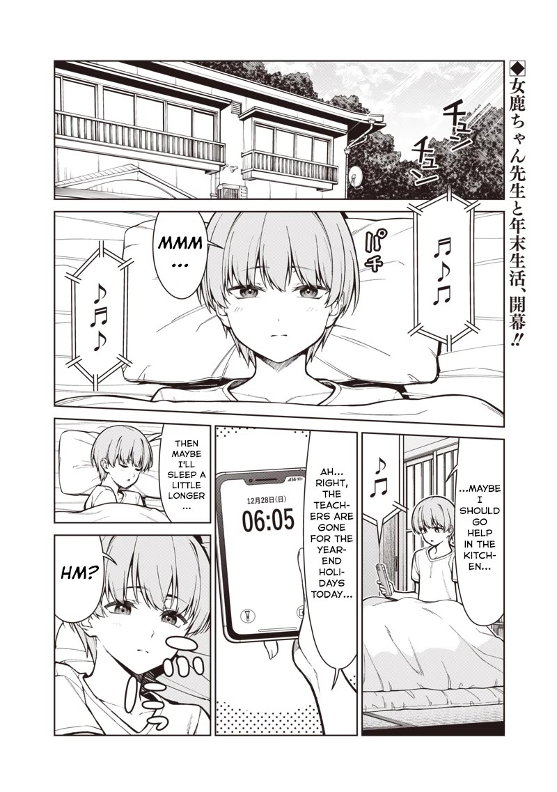You Still Call Yourselves Teachers? Chapter 34 page 2 - Chapter 34: Meka-Chan-Sensei and the End of the Year