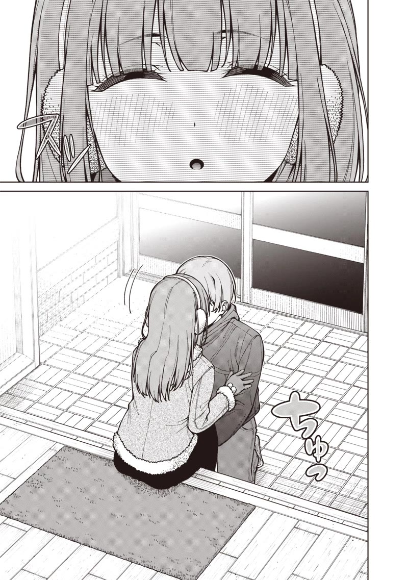 You Still Call Yourselves Teachers? Chapter 35.2 page 17 - Chapter 35.2: Hatsumode with Meka-Chan-Sensei (2)