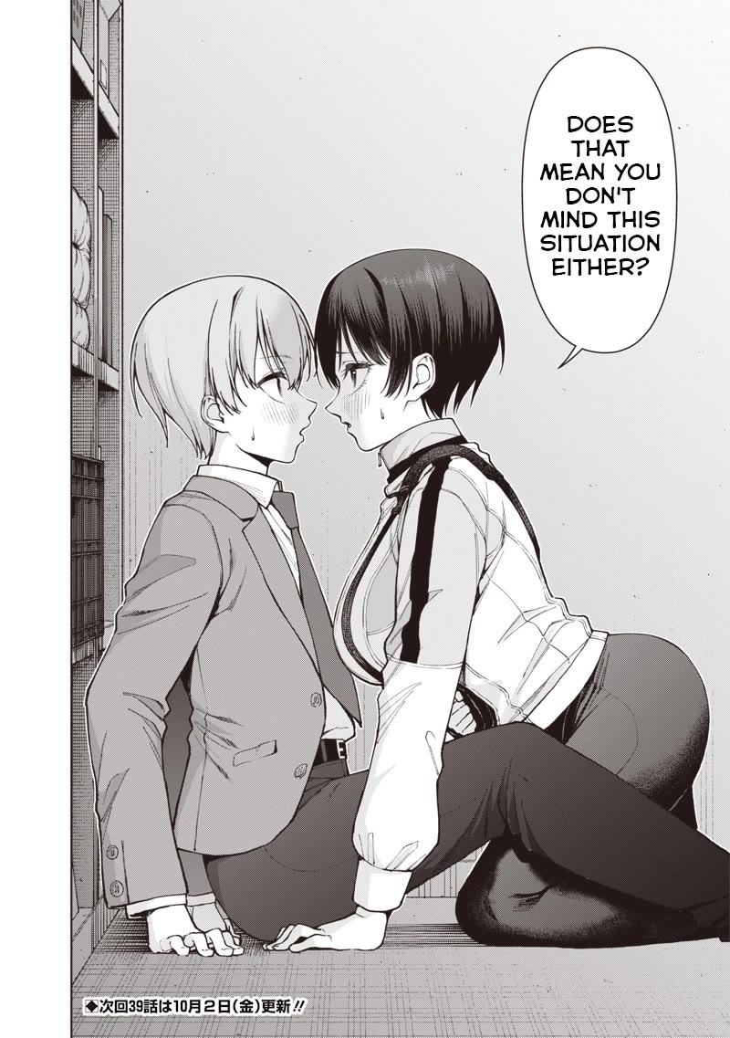 You Still Call Yourselves Teachers? Chapter 38 page 22 - Chapter 38: Takahashi-Sensei and the PE Storeroom (1)